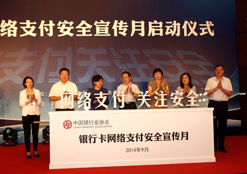 4.启动仪式_副本.jpg 4.启动仪式_副本.jpg