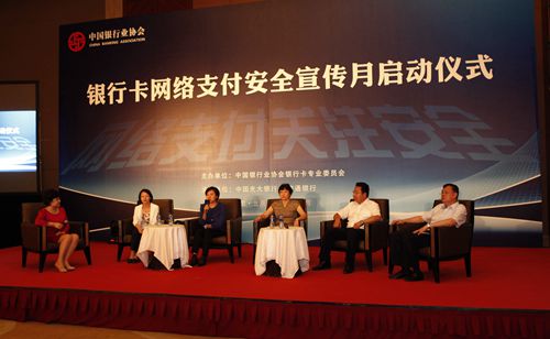 5.嘉宾座谈_副本.jpg 5.嘉宾座谈_副本.jpg