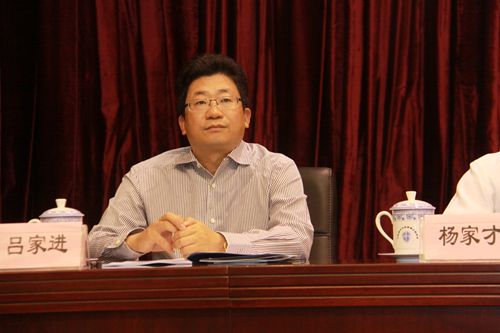 12中国银行业协会副会长、中国邮政储蓄银行行长吕家进出席会议_副本.jpg 12中国银行业协会副会长、中国邮政储蓄银行行长吕家进出席会议_副本.jpg