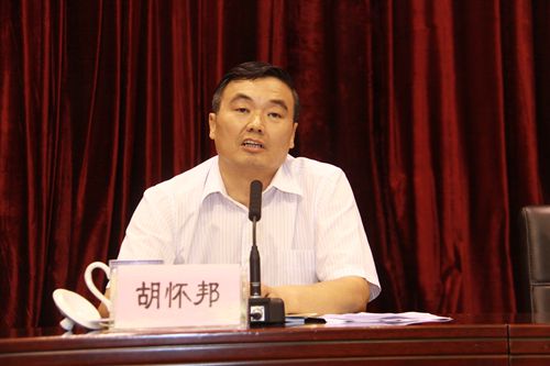 4中国银行业协会会长、国家开发银行董事长胡怀邦主持第一阶段会议_副本.jpg 4中国银行业协会会长、国家开发银行董事长胡怀邦主持第一阶段会议_副本.jpg