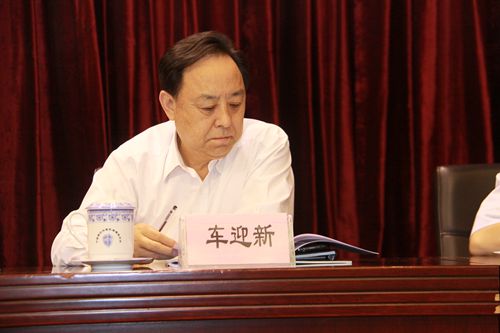 11中国银行业协会副会长单位、中国农业银行监事长车迎新出席会议_副本.jpg 11中国银行业协会副会长单位、中国农业银行监事长车迎新出席会议_副本.jpg