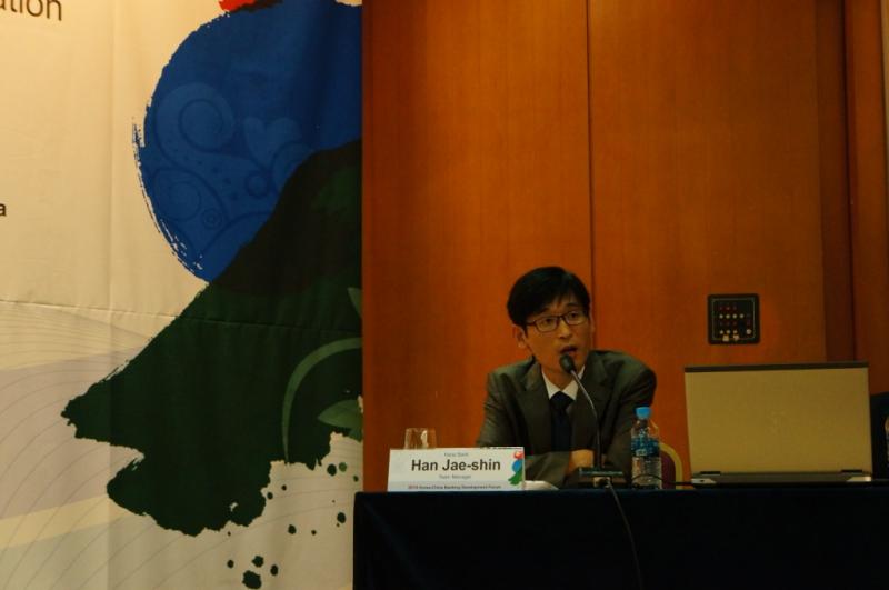 Han Jae-shin.jpg