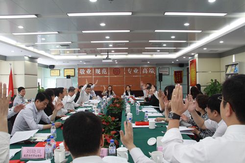 1.会议现场_副本.jpg 1.会议现场_副本.jpg