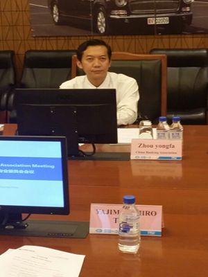 2-周永发副秘书长讲话_副本.jpg