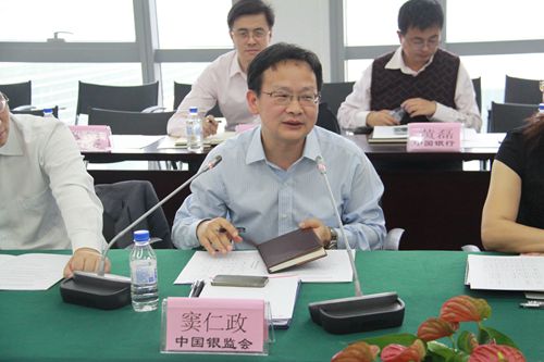 2-财会委员会政策指导副主任、中国银监会窦仁政副主任讲话_副本.jpg
