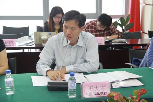 3-财会委员会常务副主任单位代表、中国农业银行财会部王大军副总经理主持会议_副本.jpg