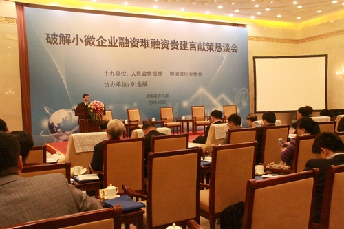 7-会议全景.jpg