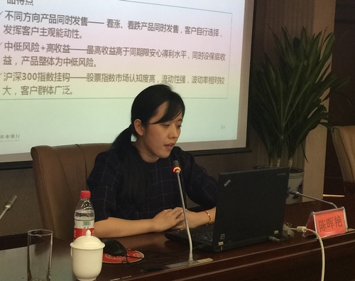 3.中国农业银行陈晖艳副处长授课.JPG