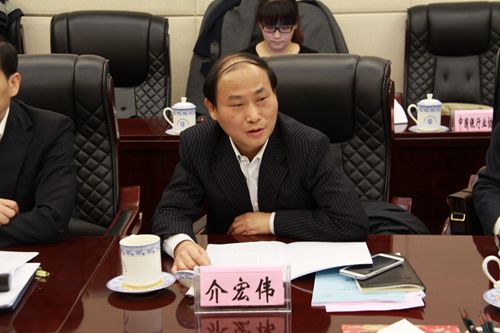 1中国银行业协会纪委书记介宏伟讲话_副本.jpg