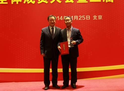 13.金融时报社邢早忠社长为优秀联席会常务副主席颁奖.JPG
