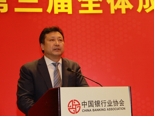 3.第三届常委会轮值主席、包商银行党委书记、董事长李镇西讲话.JPG