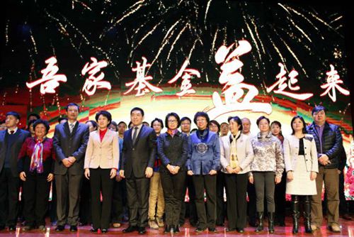 1.张亮副秘书长出席吾家基金启动仪式_副本.jpg