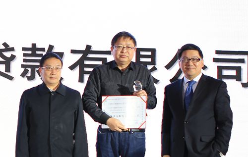 2.中国银行业协会专职副会长杨再平为获奖机构颁奖_副本.jpg