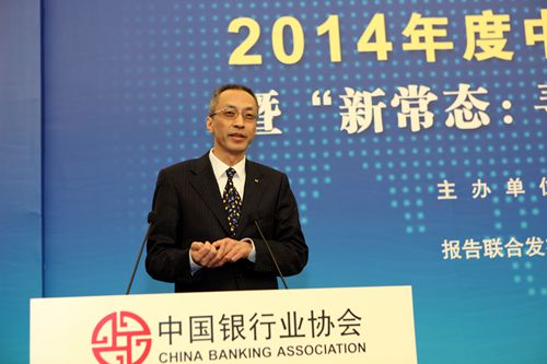 13、上海浦东发展银行穆矢副行长发表题为”互联网金融---商业银行发展新动力“的主旨演讲_副本.jpg