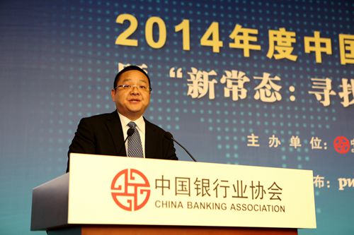 3、中国银行业协会陈远年秘书长主持发布会_副本.jpg