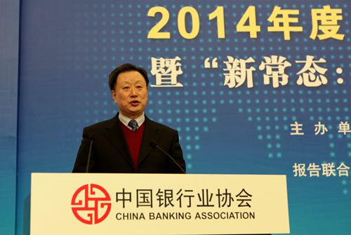 4、金融时报邢早忠社长致辞_副本.jpg