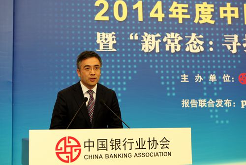 10、中国工商银行谷澍副行长发表主旨演讲_副本.jpg