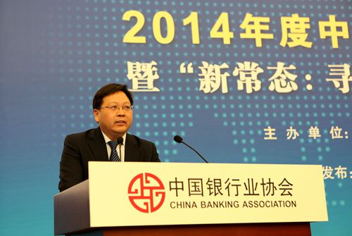 5、中国金融出版社魏革军社长致辞_副本.jpg