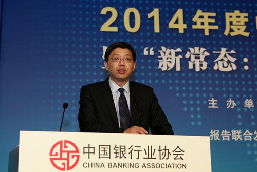 7、项目主持人、中国银行业协会首席经济学家巴曙松博士致发布辞_副本.jpg