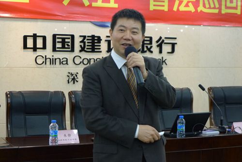 律师授课_副本.jpg