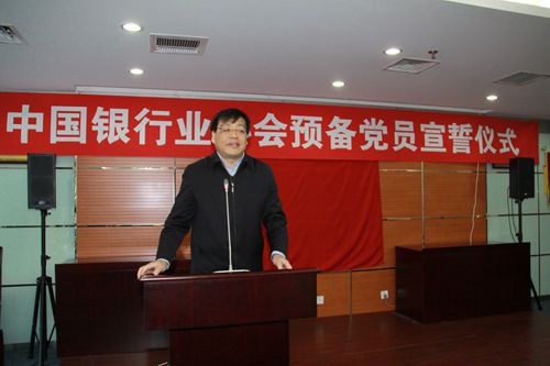 7预备党员代表白瑞明发言_副本.jpg