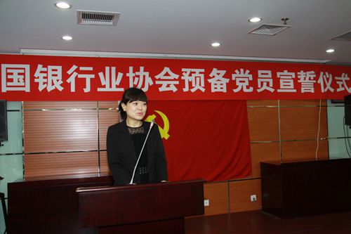 8入党积极分子代表吕欢发言_副本.jpg