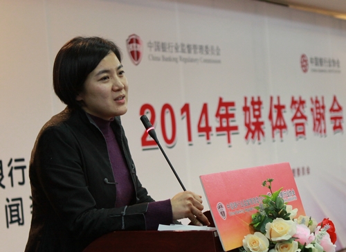 中国银监会办公厅副主任杨东宁致辞.jpg