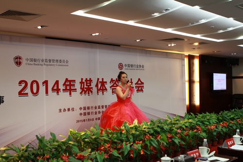 女声独唱《我爱你，中国》【渤海银行】.jpg