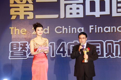 杨再平专职副会长发表获奖感言_副本.jpg