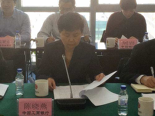 2.中国银行业协会理财业务专业委员会常务副主任陈晓燕主持会议_副本.jpg
