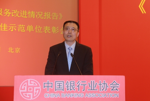 5、中国消费者协会副秘书长栗元广讲话.jpg