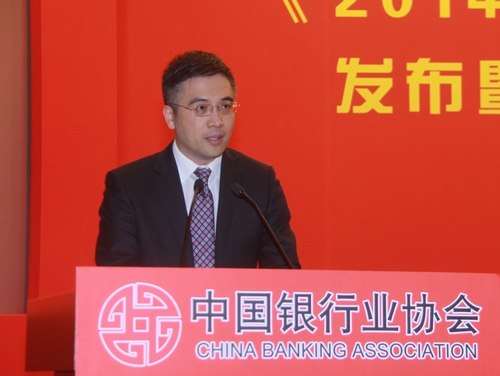 6、中国银行业协会消费者保护委员会主任、中国工商银行副行长谷澍宣读《2014年度中国银行业普及金融知识万里行活动表彰决定》.jpg