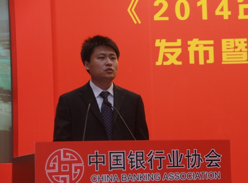 16、千佳示范单位中国银行北京分行营业部总经理王海燕与大家分享文明规范服务工作经验.jpg