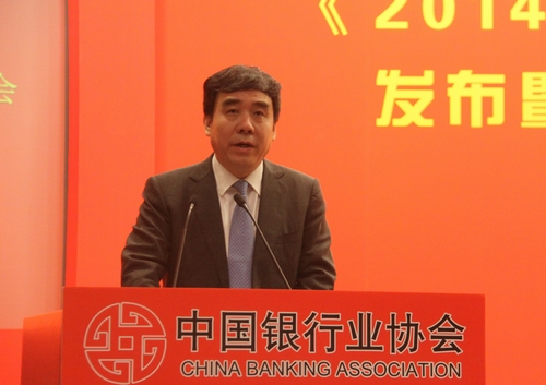 2、中国银行业协会会长单位、中国银行董事长田国立讲话.jpg