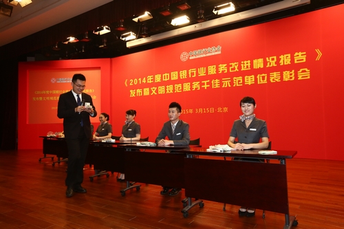 20、广发银行员工进行服务礼仪展示.jpg