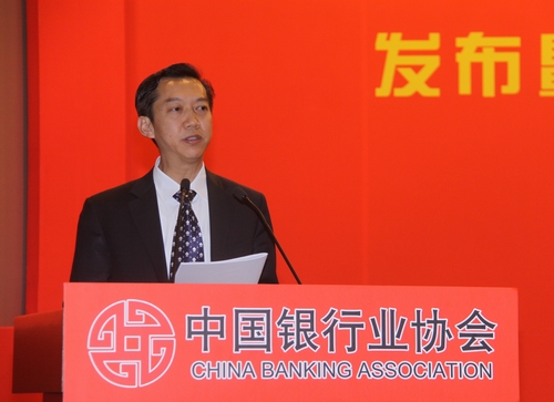 9、中国银行业协会行业服务总监周永发宣读表彰“2014年度中国银行业文明规范服务千佳示范单位”，以及“五星级营业网点”命名决定.jpg