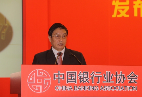 3、中国银行业协会专职副会长杨再平致《2014年度中国银行业服务改进情况报告》发布辞.jpg