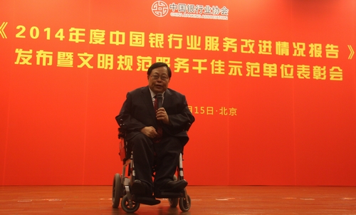 4、中国残疾人联合会副主席吕世明讲话.jpg