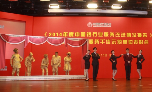 21广发礼仪节目.jpg