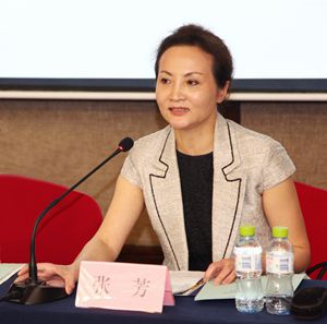 1 中国银行业协会张芳副秘书长出席会议并讲话_副本.jpg 1 中国银行业协会张芳副秘书长出席会议并讲话_副本.jpg