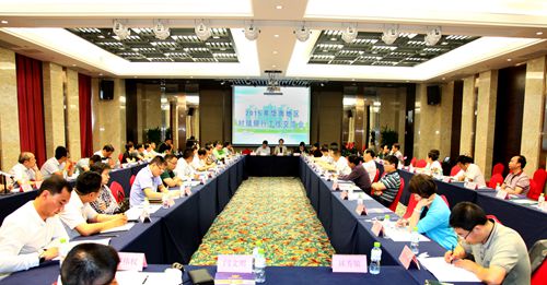 2 2015年华南地区村镇银行工作交流会议在海口召开_副本.jpg 2 2015年华南地区村镇银行工作交流会议在海口召开_副本.jpg