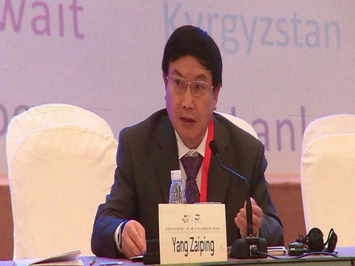 杨会长发表主旨演讲-11.jpg 杨会长发表主旨演讲-11.jpg