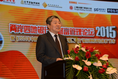 11.中国银行业协会理财专委会主任、中国工商银行韩松总经理主持会议并发表主题演讲.jpg