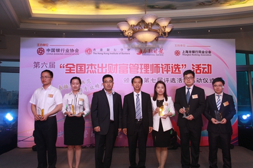 7.中国银行业协会行业服务总监周永发、金融时报社副总编辑赵学锋为甲组金、银、铜奖获奖选手颁奖.JPG