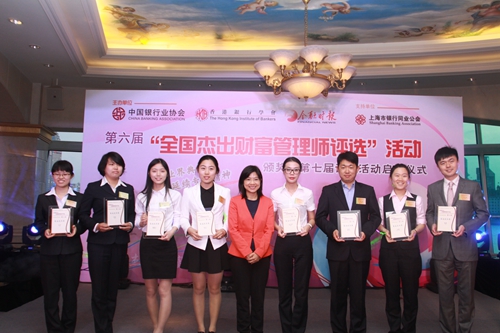 5.香港金融管理局朱立翘助理总裁(银行操守)为复选优异奖获奖选手颁奖.JPG