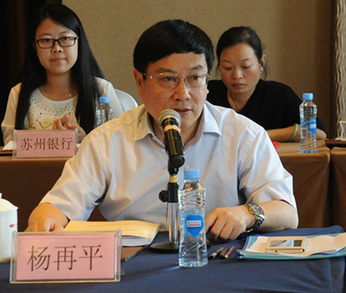 1.杨再平专职副会长讲话_副本.jpg 1.杨再平专职副会长讲话_副本.jpg