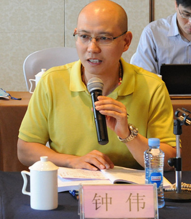 10.北京师范大学教授钟伟点评报告_副本.jpg 10.北京师范大学教授钟伟点评报告_副本.jpg