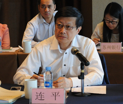 2.交通银行首席经济学家连平主持会议_副本.jpg 2.交通银行首席经济学家连平主持会议_副本.jpg