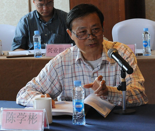 8.复旦大学教授陈学彬点评报告_副本.jpg 8.复旦大学教授陈学彬点评报告_副本.jpg
