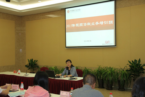 1-中国银行业协会张亮副秘书长讲话_副本.jpg 1-中国银行业协会张亮副秘书长讲话_副本.jpg